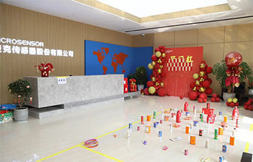 企業活動丨“猜燈謎，套圈圈”，麥克傳感與大家一起歡樂“鬧”元宵